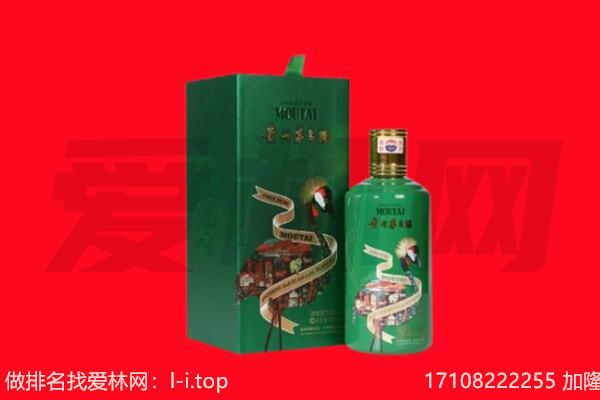 东方回收出口茅台酒.jpg