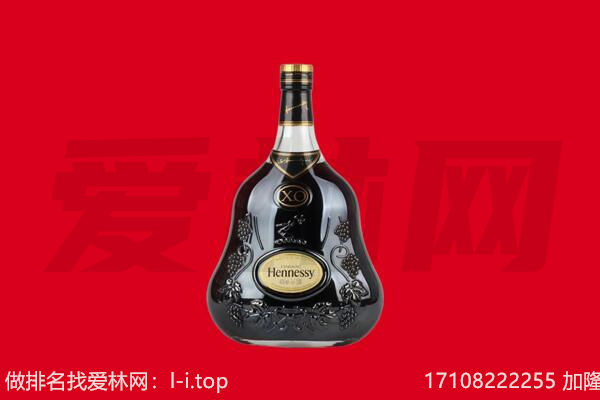 东方回收轩尼诗.jpg