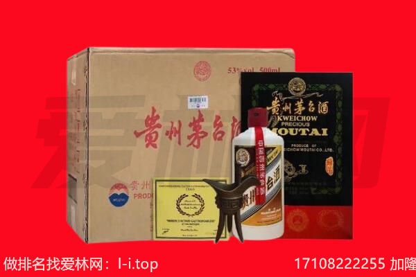 东方回收茅台酒礼盒空酒瓶.jpg