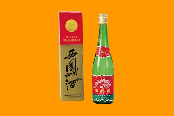 东方西凤酒回收.jpg