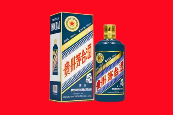 东方回收贵州茅台.jpg